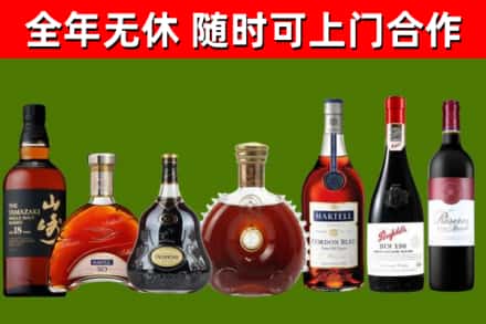 瑞安市回收红酒