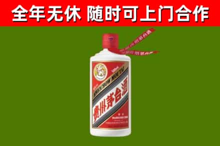 瑞安市烟酒回收飞天茅台酒.jpg