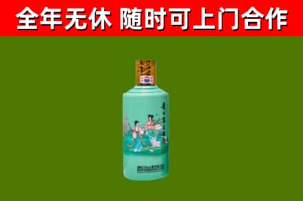 瑞安市烟酒回收24节气茅台酒.jpg